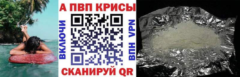 Alpha-PVP Соль  Электроугли 
