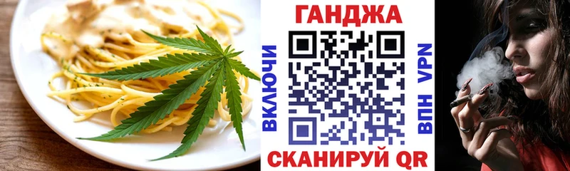 как найти закладки Электроугли Еда ТГК конопля