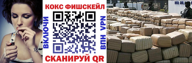 Кокаин Columbia  Электроугли 