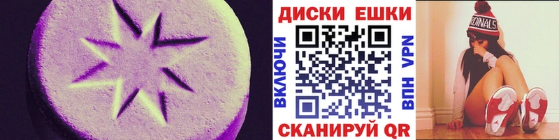 купить наркотики сайты  Электроугли  Экстази VHQ 