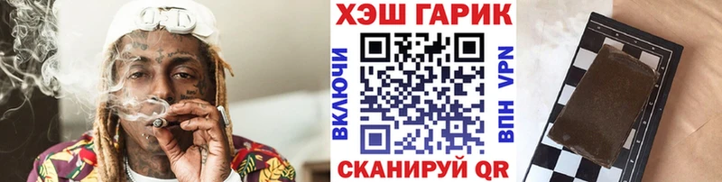 Гашиш Cannabis  Электроугли 