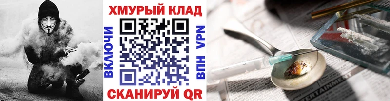 ГЕРОИН герыч  где можно купить   гидра зеркало  Электроугли 