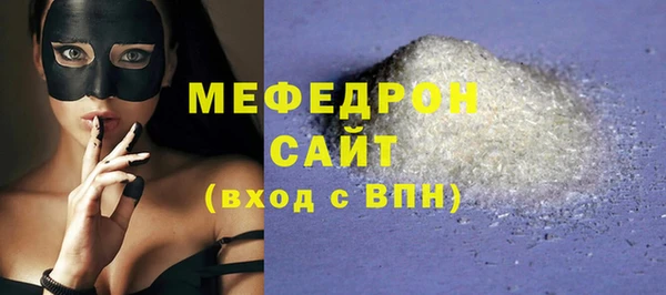 молекула духа Лагань