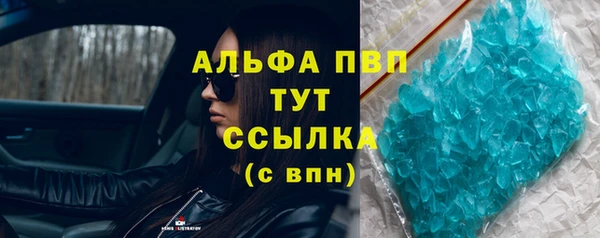 молекула духа Лагань