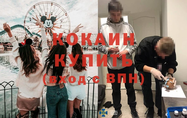 прущая мука Абаза