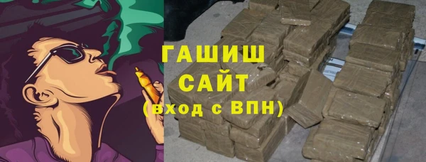 ALPHA-PVP Абинск
