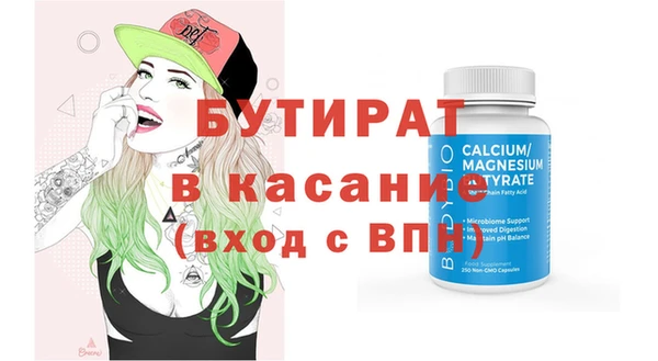 молекула духа Лагань