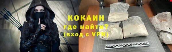 прущая мука Абаза
