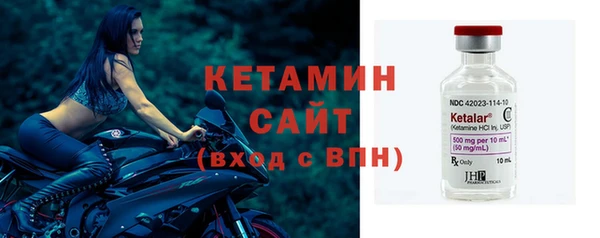 молекула духа Лагань