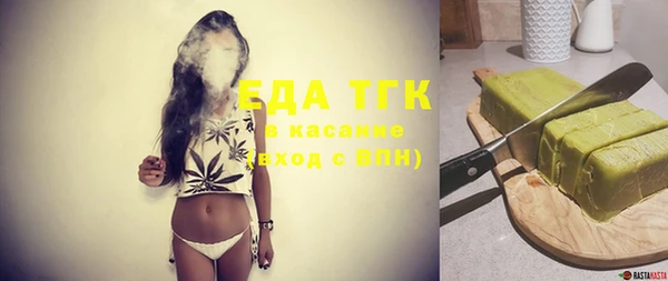 стафф Абдулино