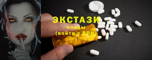 мяу мяу мука Лабытнанги