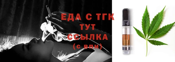 ALPHA-PVP Абинск