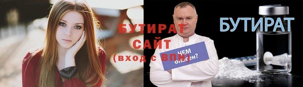 мяу мяу мука Лабытнанги