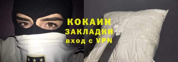 ALPHA-PVP Абинск