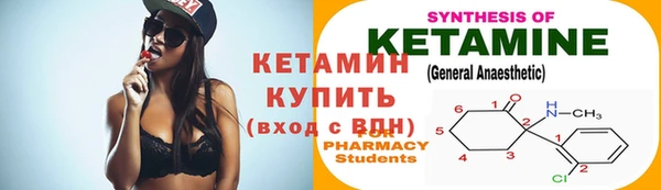 молекула духа Лагань