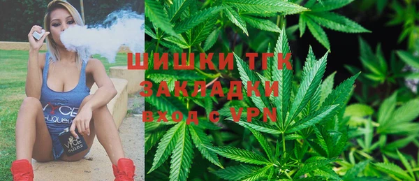 ALPHA-PVP Абинск
