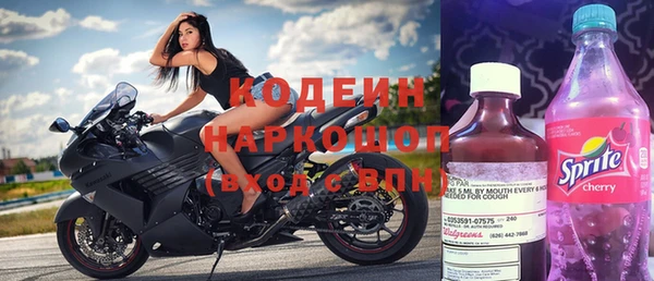 стафф Абдулино