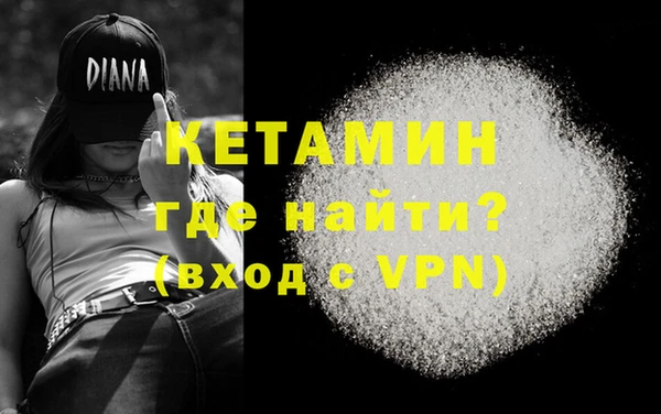 стафф Абдулино