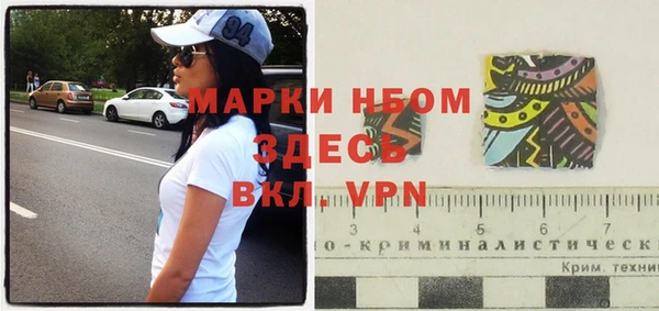 стафф Абдулино