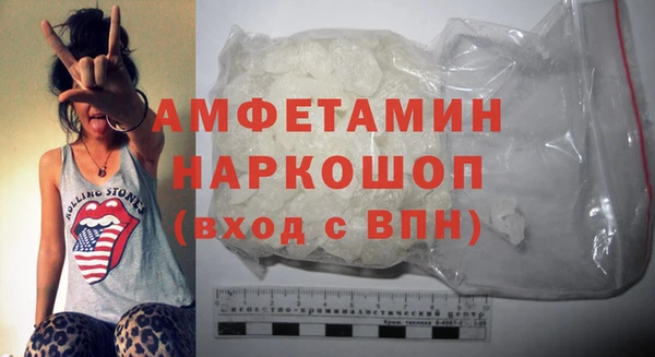 прущая мука Абаза