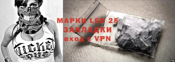 прущая мука Абаза