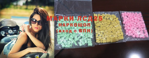 прущая мука Абаза