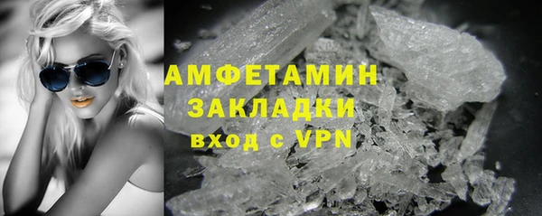 стафф Абдулино