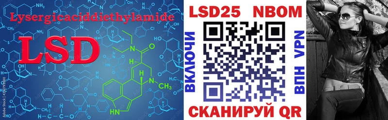 LSD-25 экстази ecstasy  Электроугли 