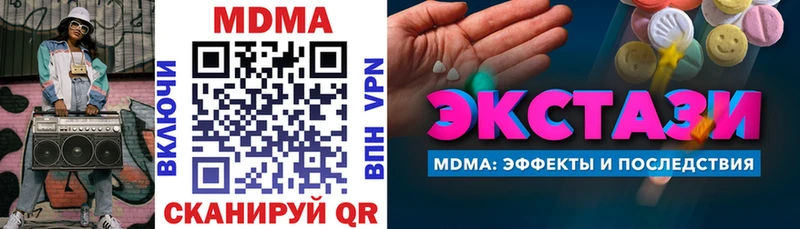 omg как войти  Электроугли  MDMA Molly 