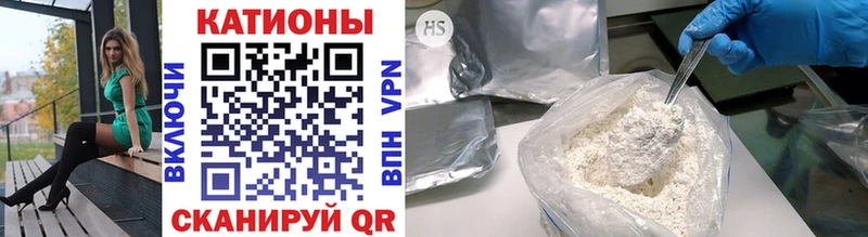 МЕФ mephedrone сколько стоит площадка наркотические препараты Электроугли
