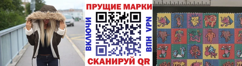 Наркотические марки 1500мкг  Электроугли 